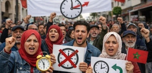 الحملة الوطنية ضد الساعة الإضافية  تعلن عن الانطلاق الرسمي للعريضة القانونية