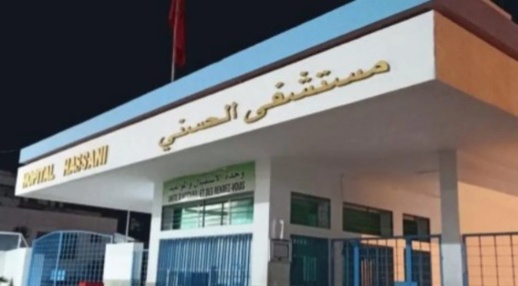 AMDH الناظور يوجه شكاية لوزير الصحة للتحقيق في فقدان سيدة لجنينها إثر عدم تلقيها الرعاية الطبية بالمستشفى الحسني AMDH الناظور يوجه شكاية لوزير الصحة للتحقيق في فقدان سيدة لجنينها إثر عدم تلقيها الرعاية الطبية بالمستشفى الحسني