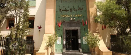 ملف اختلالات مالية يجرّ مسؤولين بجماعة رأس الماء إلى القضاء