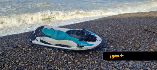 جماعة البركانيين: أمواج البحر تلفظ "جيتسكي" مجهولا واستنفار أمني للدرك الملكي بأركمان جماعة البركانيين: أمواج البحر تلفظ "جيتسكي" مجهولا واستنفار أمني للدرك الملكي بأركمان