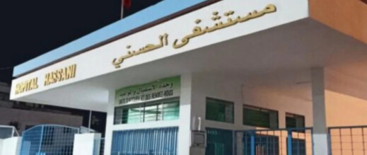 الجمعية المغربية لحقوق الإنسان ترفع شكاية بعد فقدان جنين بمستشفى الحسني بالناظور