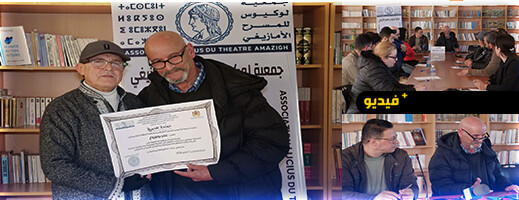 انطلاق “أيام لوكيوس المسرحية” بالناظور احتفاءً بالمسرح الأمازيغي وتخليدًا لروح الإبداع