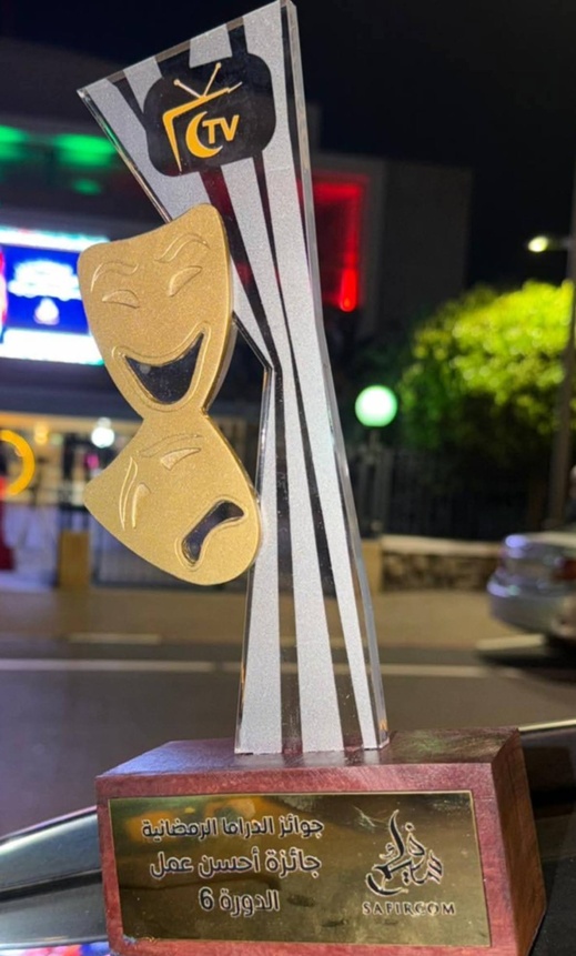 جوائز "سفيركم" والدراما الأمازيغية: تتويج في "غرف مظلمة" وإقصاء بصري مُمنهج.. هل الأمازيغية مجرد تأثيث رقمي؟