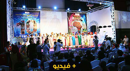 انطلاق مهرجان الشعر الدولي بتكريم المطرب عبد الوهاب الدكالي والشاعرة فاظمة الورياشي والإعلامي الزكريتي انطلاق مهرجان الشعر الدولي بتكريم المطرب عبد الوهاب الدكالي والشاعرة فاظمة الورياشي والإعلامي الزكريتي