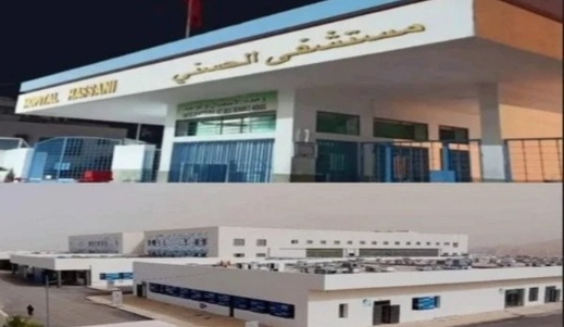 أطباء القطاع العام بالناظور يدخلون على خط نقل خدمات مستشفى "الحسني" إلى سلوان