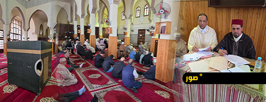 تأطير ديني وتنظيمي لحجاج الناظور استعداداً لموسم حج 1447هـ