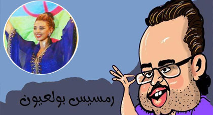 رمسيس بولعيون يكتب.. لا تنظموا المهرجانات في مدينتنا فنحن محافظون رمسيس بولعيون يكتب.. لا تنظموا المهرجانات في مدينتنا فنحن محافظون