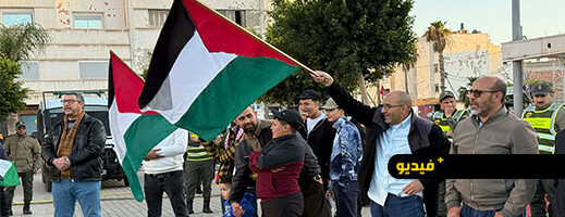 إحياء ذكرى "يوم الأرض" بساحة الشبيبة بالناظور.. إليكم أبرز ما جاء في شعارات الوقفة التضامنية