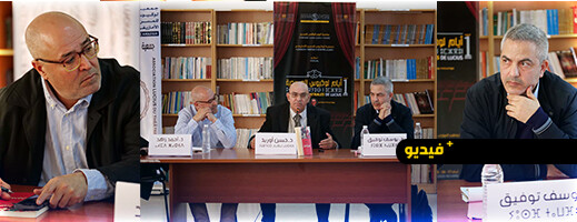 الناظور تحتفي بالأدب: تقديم وتوقيع رواية “سيرة حمار” للكاتب حسن أوريد