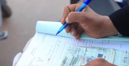 تحذير رسمي للمغاربة من رسائل احتيالية تدعي تسديد مخالفات السير