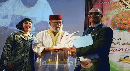 مهرجان الشعر الدولي بالناظور يطفئ شمعته العاشرة على إيقاع حفل شعري وغنائي وتكريمي باهر مهرجان الشعر الدولي بالناظور يطفئ شمعته العاشرة على إيقاع حفل شعري وغنائي وتكريمي باهر