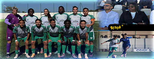 حماس جماهيري كبير يرافق طموح هلال الناظور نحو الصعود