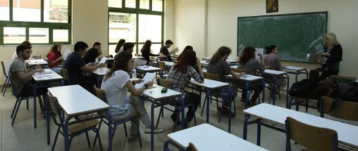 الحسيمة.. أسرة تلميذ تعتدي على أستاذ وترشق منزله بالحجارة