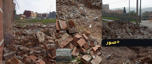 بعد هدم بناية آيلة للسقوط.. خطر جديد يلاحق تلاميذ بني أنصار