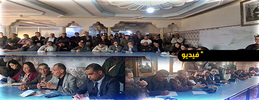 اجتماع طارئ بأركمان يناقش تصميم تهيئة مارتشيكا قبل دورة استثنائية مبرمجة غدا الأربعاء