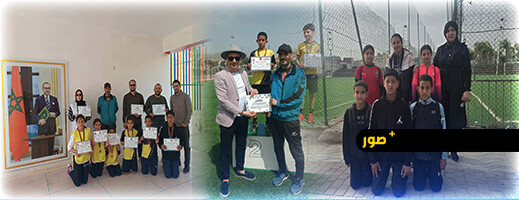 أفرا الابتدائية تتألق وتحقق أفضل نتائج في البطولة الإقليمية لألعاب القوى بالناظور