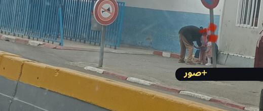 الناظور.. شوارع بلا مراكز إيواء تحول الأطفال إلى مشاريع مجرمين ومدمنين تحت أنظار السلطات