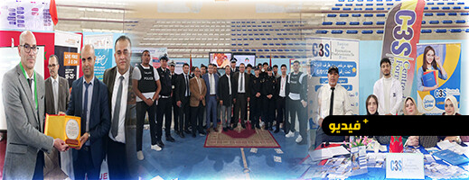 الناظور تحتضن الملتقى الإعلامي السنوي للتوجيه في أجواء تربوية متميزة وحضور مكثف لتلاميذ البكالوريا