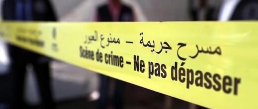 جريمة مقيتة بأزيلال.. شاب يقتل والدته وشقيقيه ويصيب ثالثًا بجروح خطيرة