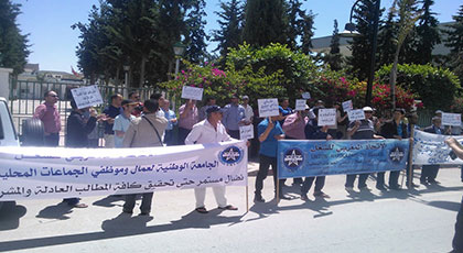 نقابيون بقطاع الجماعات المحلية ينفذون إعتصاما جزئيا أمام عمالة إقليم الدريوش