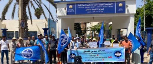 نقابات التعليم الأولي بالناظور ترفع راية "العصيان" وتفضح ترهيب الأساتذة