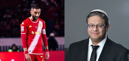 منظمة حقوقية تدين تهديدات إسرائيلية ضد حكيم زياش وتدعو لتدخل دولي منظمة حقوقية تدين تهديدات إسرائيلية ضد حكيم زياش وتدعو لتدخل دولي