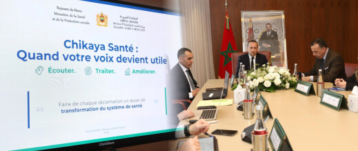 لمحاصرة الرشوة والابتزاز.. وزارة الصحة تطلق منصة "شكاية الصحة" لمعالجة شكايات المرتفقين