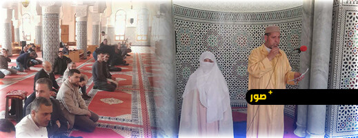 الناظور… سيدة مكسيكية تعلن إسلامها بمسجد محمد السادس وتختار اسما جديدا