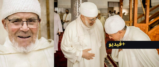 كلام من العيار الثقيل.. الفقيه حميدة يحسم ملف الوصية بالزاوية القادرية البودشيشية