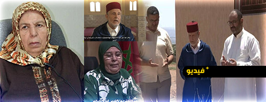 القناة الأمازيغية تواصل عرض سلسلة “إكرامن د إمسان” وتسلط الضوء على سيرة الحاجة فاطنة دعنون