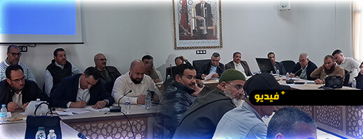 دورة استثنائية ببوعرك تحسم في مشروع تهيئة مارشيكا