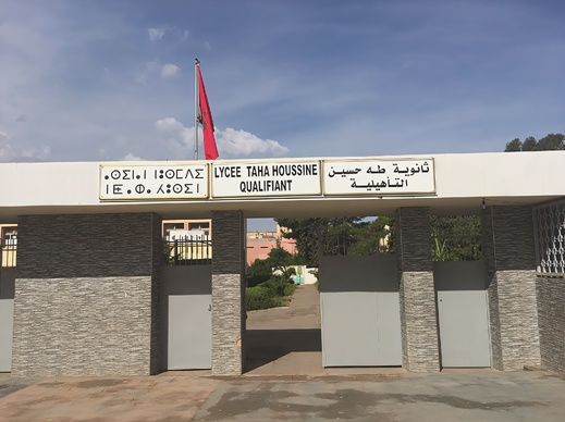 ضمنها "صدم تلميذة".. الفوضى تطوق حرم ثانوية طه حسين ومطالب عاجلة لتأمين مدارس الناظور