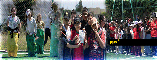 نشاط تربوي مميز يعيد وهج العمل الجمعوي لفائدة أطفال الناظور