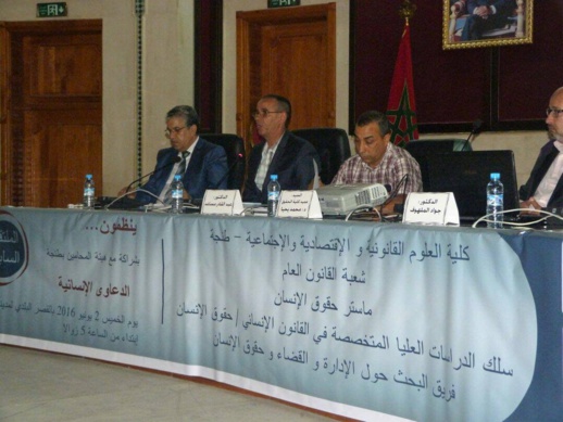 جامعيون وخبراء يناقشون موضوع الدعاوى الإنسانية بطنجة جامعيون وخبراء يناقشون موضوع الدعاوى الإنسانية بطنجة