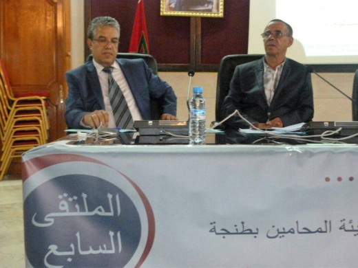 جامعيون وخبراء يناقشون موضوع الدعاوى الإنسانية بطنجة جامعيون وخبراء يناقشون موضوع الدعاوى الإنسانية بطنجة