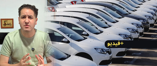 مهني بالناظور يحذر الجالية من مهني بالناظور يحذر الجالية من