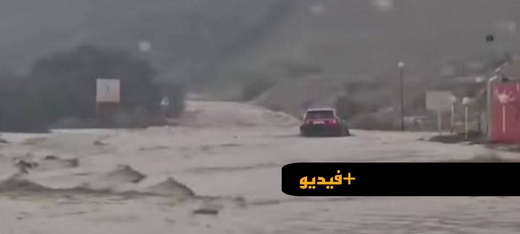 تساقطات مطرية بالحسيمة وانقطاع مؤقت لحركة السير في هذا المحور الطرقي تساقطات مطرية بالحسيمة وانقطاع مؤقت لحركة السير في هذا المحور الطرقي
