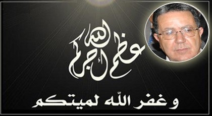 تعزية ومواساة للسيد محمد الفاضيلي في وفاة المرحومة والدته