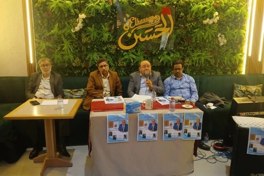 عبد الله بوصوف يوقع "تمغربيت" و"إمارة المؤمنين" ويغوص في محددات الشخصية المغربية عبد الله بوصوف يوقع "تمغربيت" و"إمارة المؤمنين" ويغوص في محددات الشخصية المغربية