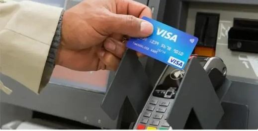 تحذيرات تصل إلى المغاربة من محاولات احتيال بنكي تنتحل صفة مسؤولين مصرفيين تحذيرات تصل إلى المغاربة من محاولات احتيال بنكي تنتحل صفة مسؤولين مصرفيين