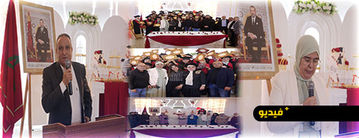 دار الأم بالناظور تواصل دعم التكوين النسائي وتحتفي بتخرج الفوج 14