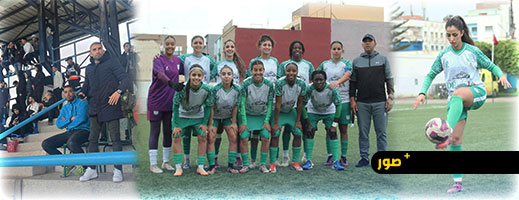 سيدات "الهلال" يعزفن لحن الصعود بالناظور.. انتصار ثمين على شباب تراست يقربهن من "قسم الأضواء"