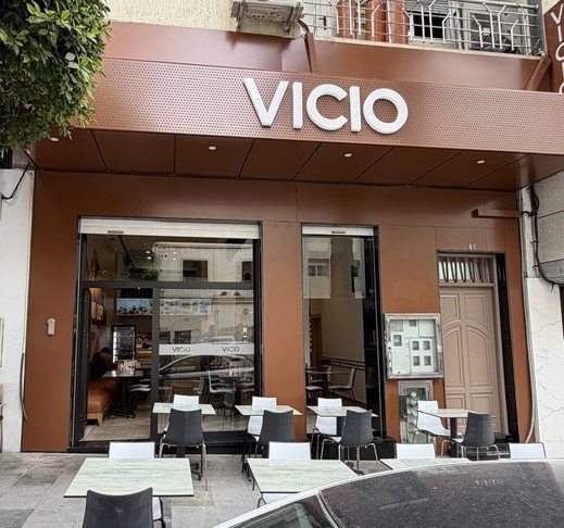 مطعم "Vicio" يفتح أبوابه في الحسيمة.. تجربة لا تُقاوم لعشاق الدجاج المقرمش