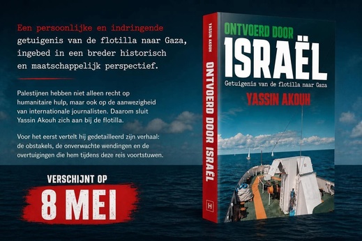 "اختطفت من قبل إسرائيل".. سليل تماسينت ياسين أكوح يحكي تجربة احتجازه خلال مشاركته في أسطول الصمود "اختطفت من قبل إسرائيل".. سليل تماسينت ياسين أكوح يحكي تجربة احتجازه خلال مشاركته في أسطول الصمود