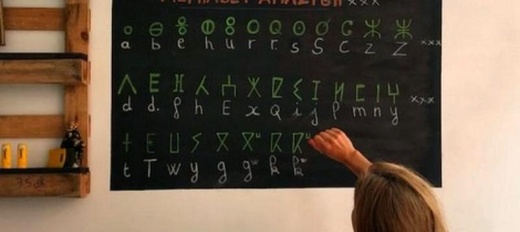 دعوات لبوريطة لإحداث مراكز ثقافية مغربية بالخارج لتلقين الأمازيغية لأبناء الجالية دعوات لبوريطة لإحداث مراكز ثقافية مغربية بالخارج لتلقين الأمازيغية لأبناء الجالية