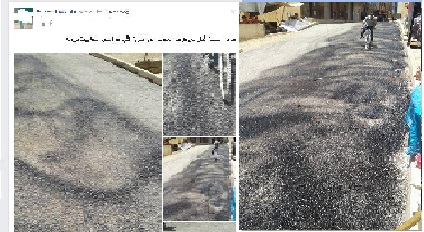 نشطاء بتمسمان يواصلون فضح خروقات تشوب عملية تزفييت بعض أزقة كرونة على مواقع التواصل الاجتماعي‎