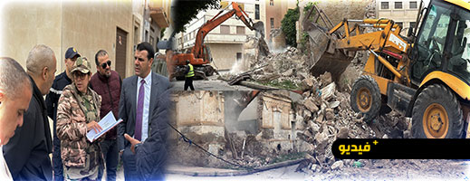 الناظور: السلطات المحلية تباشر هدم البنايات الآيلة للسقوط بمحيط الملحقة الإدارية الأولى الناظور: السلطات المحلية تباشر هدم البنايات الآيلة للسقوط بمحيط الملحقة الإدارية الأولى