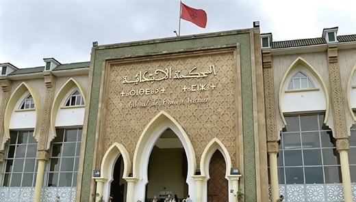 ابتدائية الخميسات ترفض ملتمس السراح المؤقت لابنة نجاة عتابو وتحدد تاريخ الجلسة المقبلة ابتدائية الخميسات ترفض ملتمس السراح المؤقت لابنة نجاة عتابو وتحدد تاريخ الجلسة المقبلة