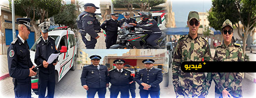 الناظور: تعبئة أمنية محكمة لإنجاح مسيرة فاتح ماي في أجواء منظمة