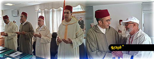عامل إقليم الحسيمة يترأس حفل توديع الحجاج المتوجهين إلى الديار المقدسة لعام 2026
